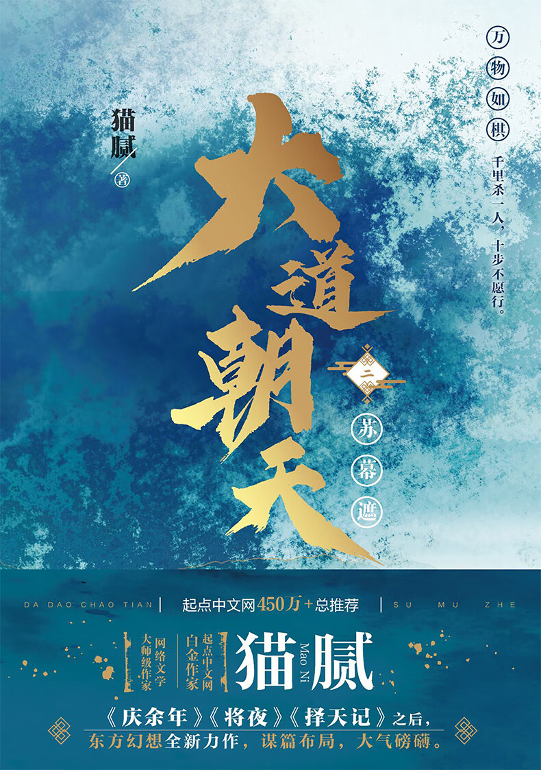 汽车装饰用品销售 第15页