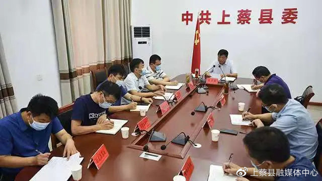 上蔡最新病情